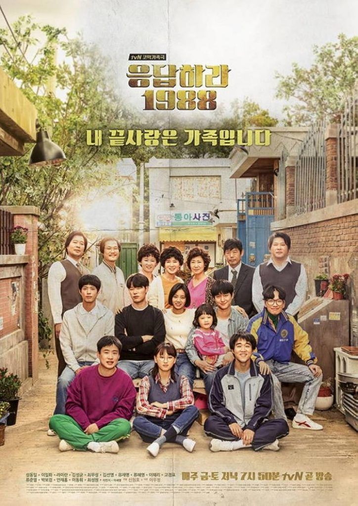 Reply 1988- Kdrama 