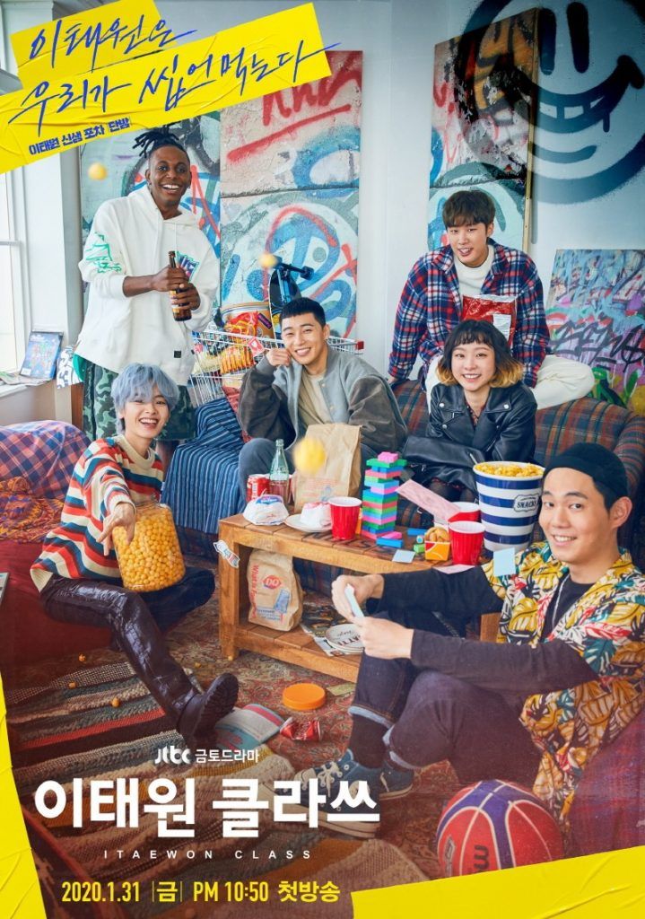 Itaewon Class- Kdrama 