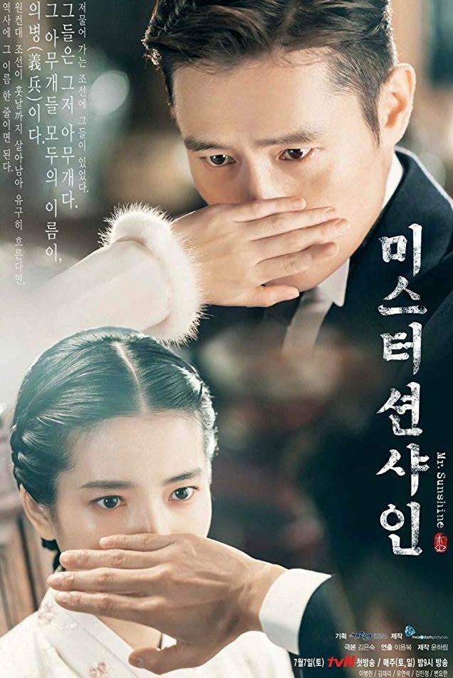 Mr. Sunshine- Kdrama TV series 