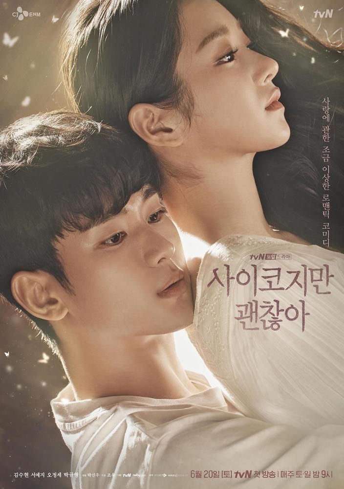 It's Okay to Not Be Okay- korean drama